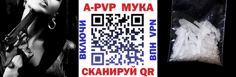 Alpha PVP СК КРИС купить наркотики сайты OMG как войти Кандалакша