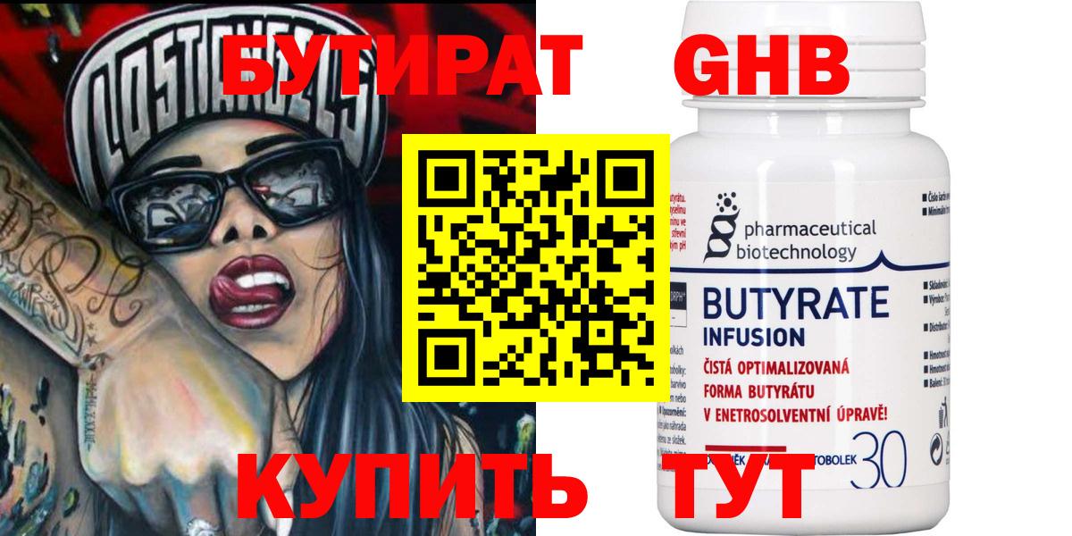Мефедрон   A PVP СОЛЬ кристаллы  Вход с VPN  Кандалакша  Кокаин 