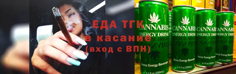 наркошоп  Кандалакша  Еда ТГК конопля 