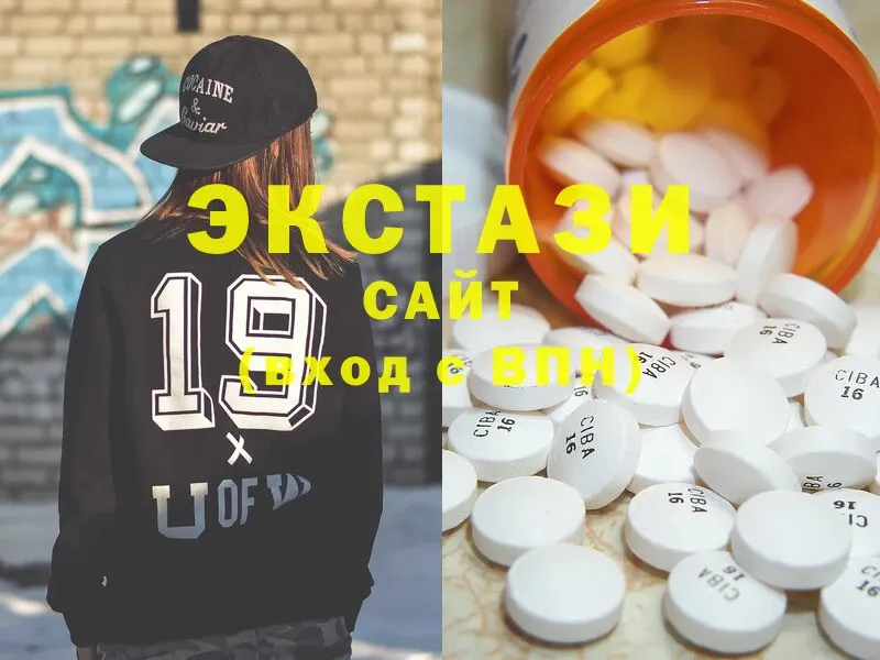 Ecstasy круглые  блэк спрут вход  Кандалакша 