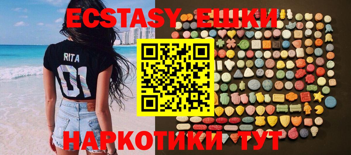 ЭКСТАЗИ VHQ Кандалакша