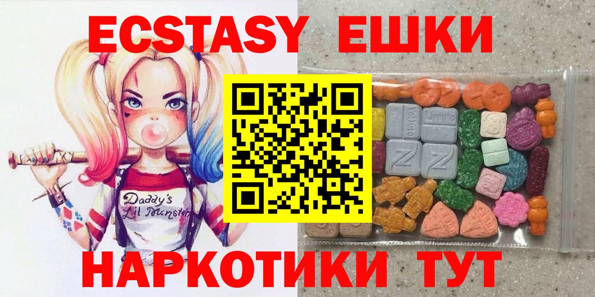 Экстази TESLA  Экстази  Кандалакша  гидра как войти  Вход с VPN 