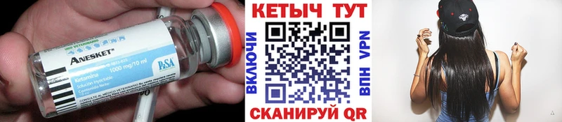 КЕТАМИН VHQ  что такое   Кандалакша 
