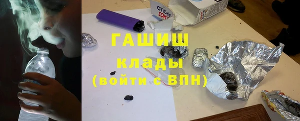 ALPHA PVP Болотное