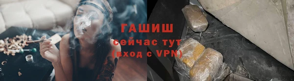 спиды Надым