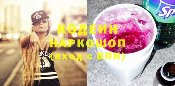 кокаин перу Наволоки