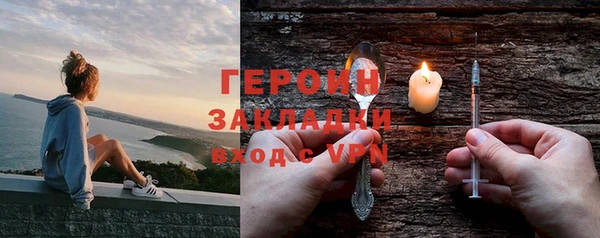 спиды Надым