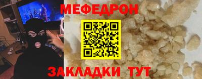 а пвп мука Гусь-Хрустальный