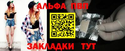 бутират Дубна