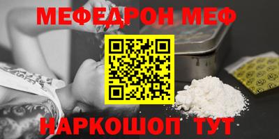 а пвп мука Гусь-Хрустальный