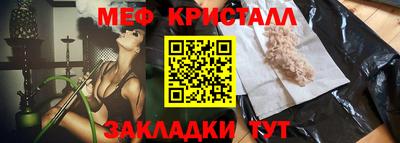дмт Гусиноозёрск