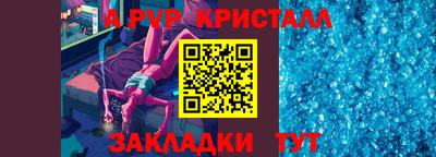 дмт Гусиноозёрск