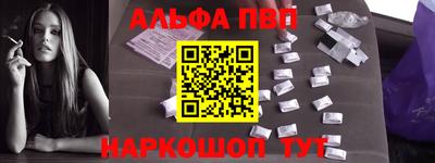 а пвп мука Гусь-Хрустальный