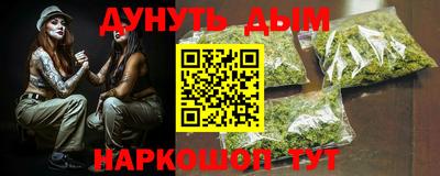 прущая мука Донецк
