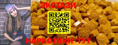 дмт Гусиноозёрск