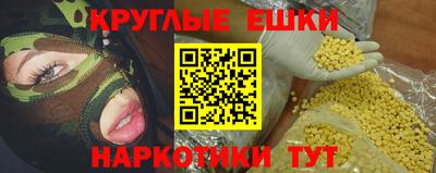 а пвп мука Гусь-Хрустальный