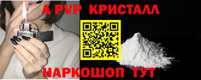 а пвп мука Гусь-Хрустальный
