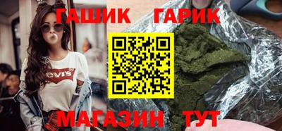 дмт Гусиноозёрск