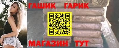 а пвп мука Гусь-Хрустальный
