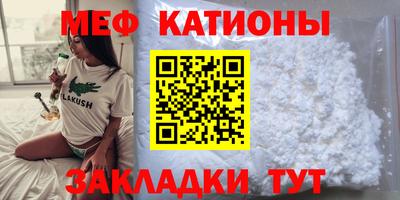 дмт Гусиноозёрск
