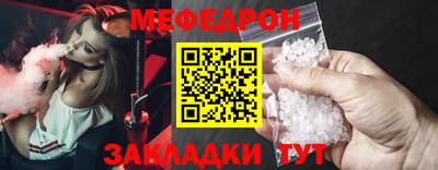 а пвп мука Гусь-Хрустальный