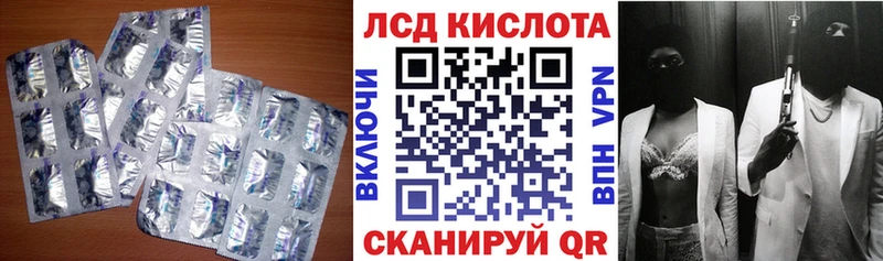 Лсд 25 экстази кислота продажа наркотиков Кандалакша