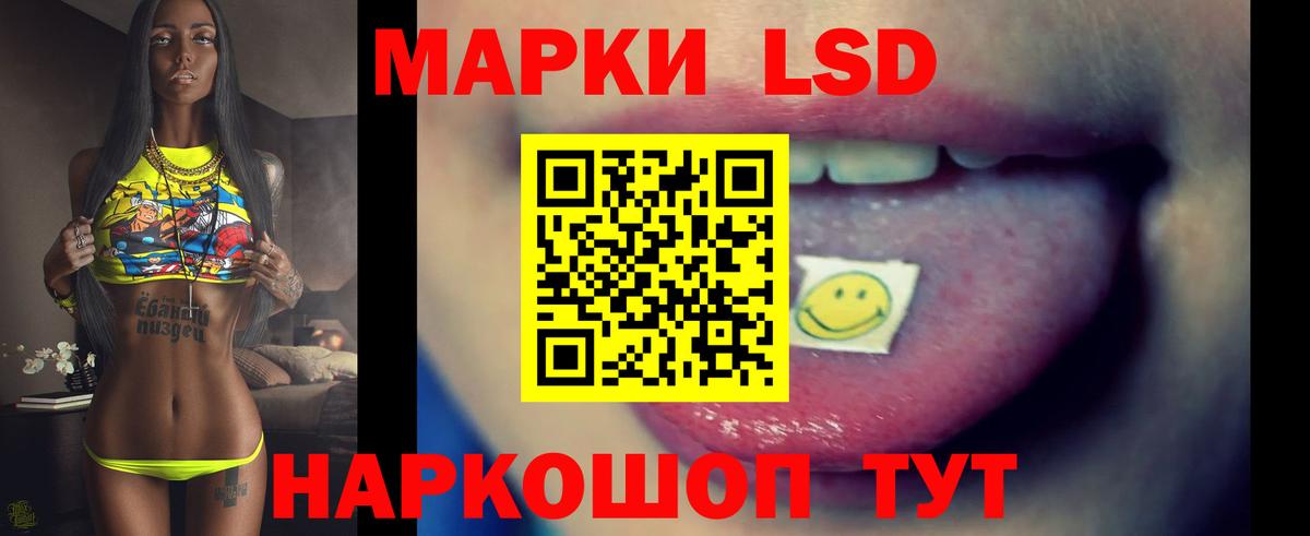 Лсд 25 экстази кислота Кандалакша