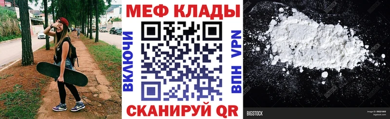 Меф кристаллы  купить закладку  мориарти официальный сайт  Кандалакша 