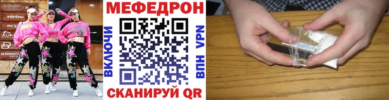 Мефедрон мука Кандалакша