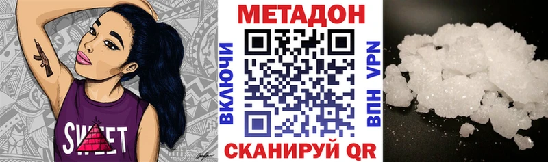 Метадон VHQ  сайты даркнета состав  Кандалакша 
