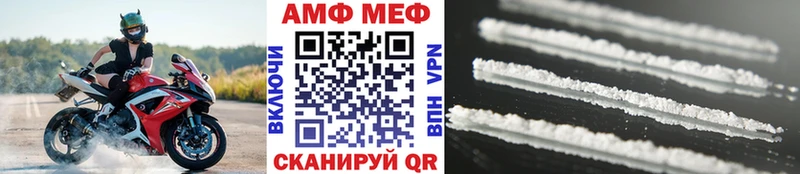 купить наркотики сайты  Кандалакша  Метамфетамин кристалл 