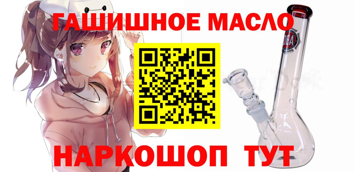Дистиллят ТГК жижа Кандалакша