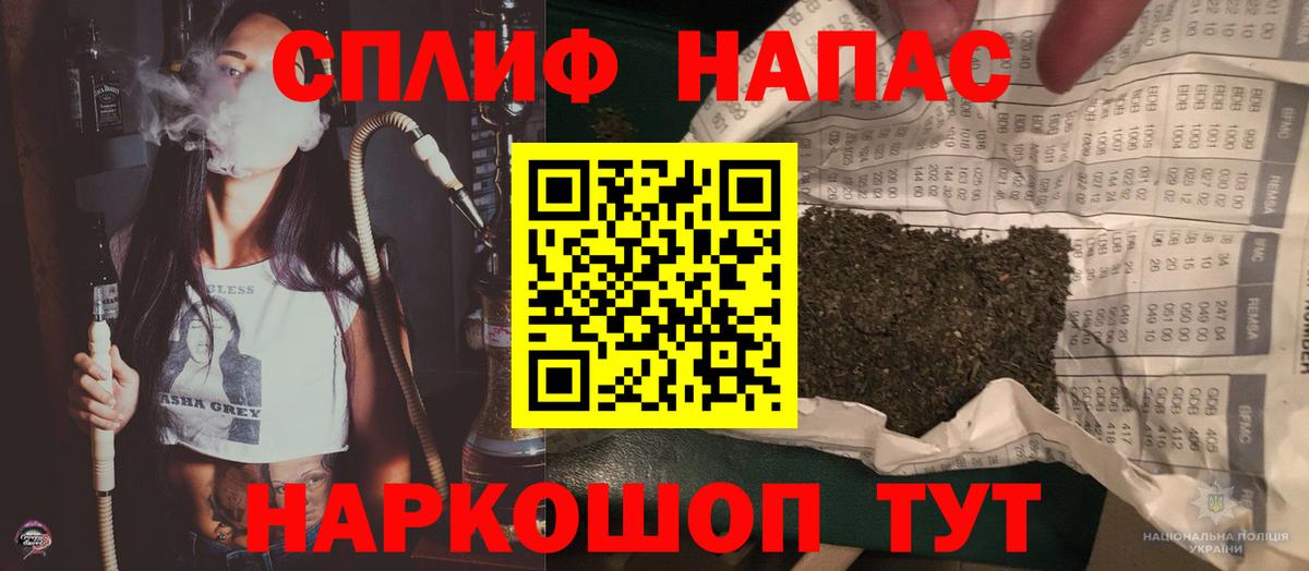 Бошки Шишки ГИДРОПОН  Конопля семена  Канабис MAZAR  Вход с VPN  Конопля марихуана  Кандалакша 