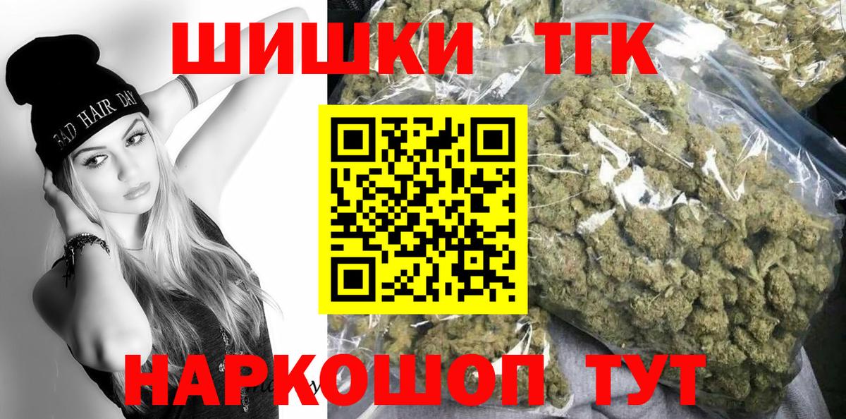 Марихуана White Widow Кандалакша